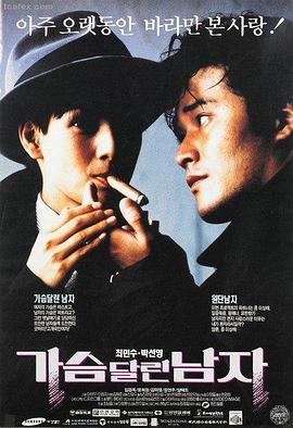沙海回声 高清电影在线观看