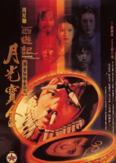 荒野搭子 户外真人秀在线看