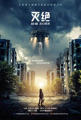 第七次告别 家庭剧情片高清在线看