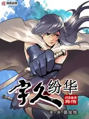 旧物新生 生活改造综艺