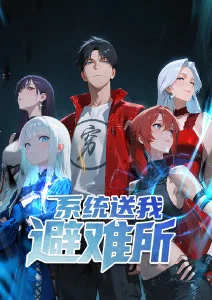 折线人生 漫画改编日剧